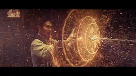 至尊先生之金蟬蠱 圖1