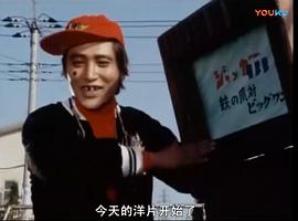 JAKQ電擊隊(duì) 圖1