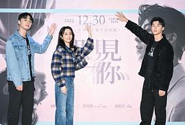 想見(jiàn)你 圖8