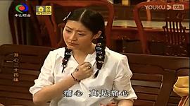七十二家房客全部演員表 圖3