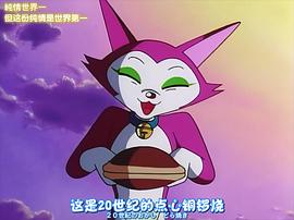 2112年 哆啦A夢誕生 圖7