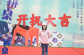 拼桌 圖6
