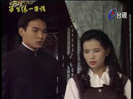 半生緣一世情 圖2