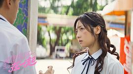 我想和你在一起 图7