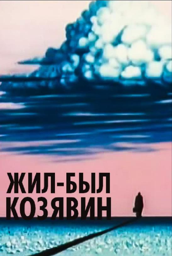 小職員