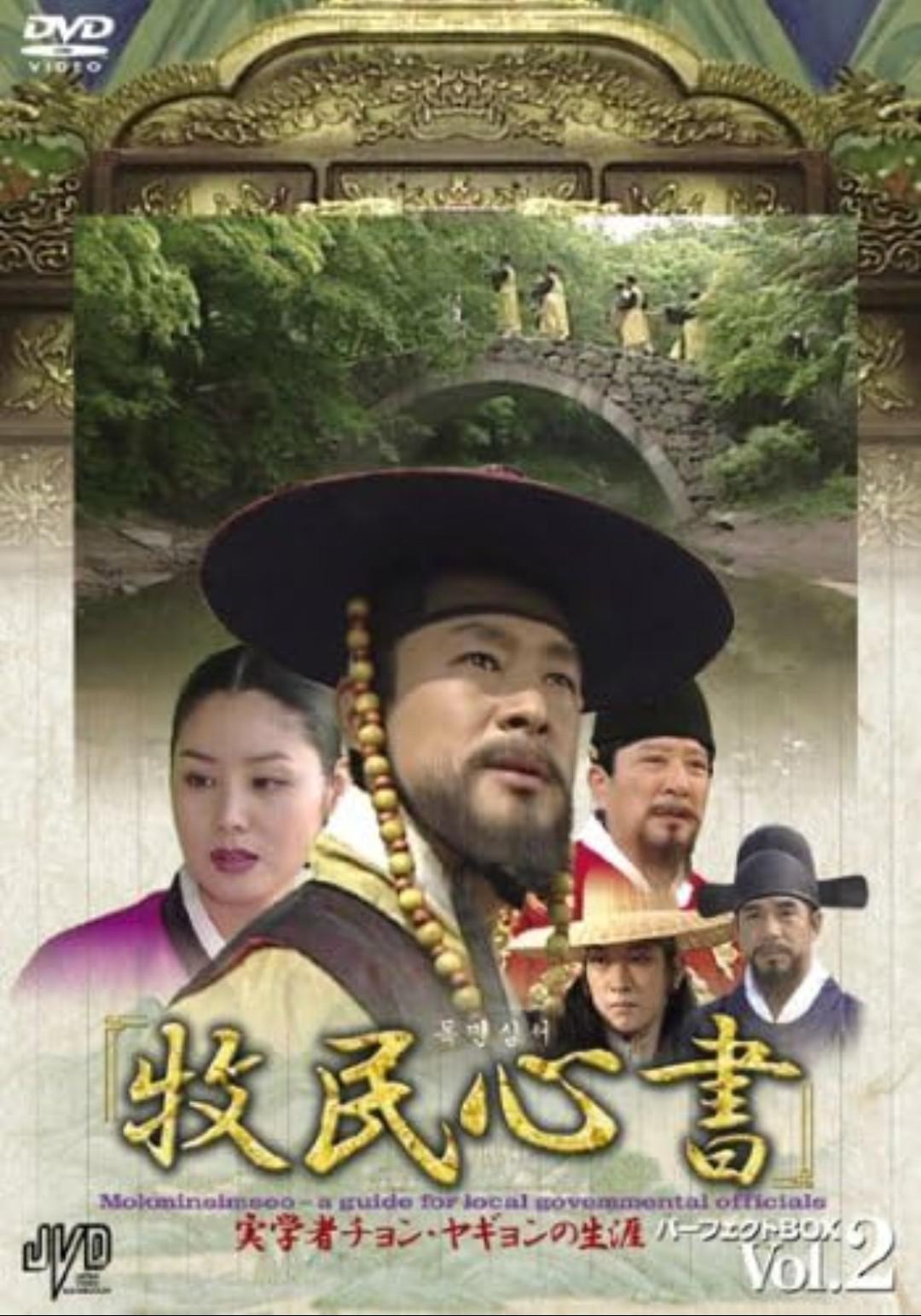 小說牧民心書