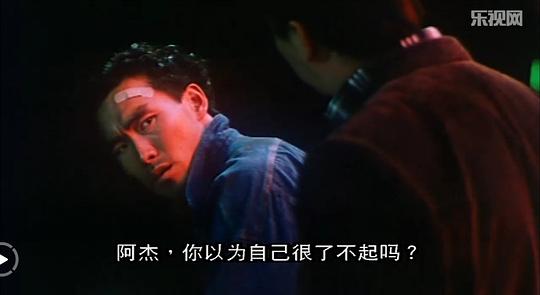 邊緣歲月粵語