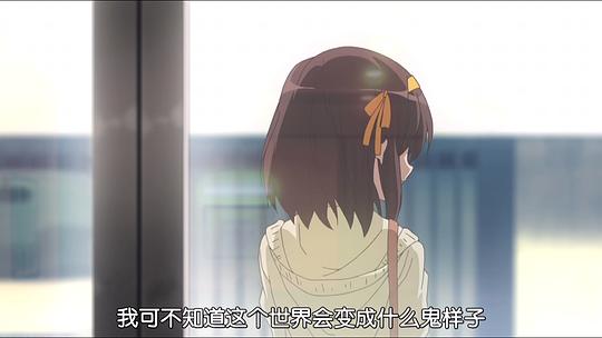 涼宮春日的憂郁為什么火