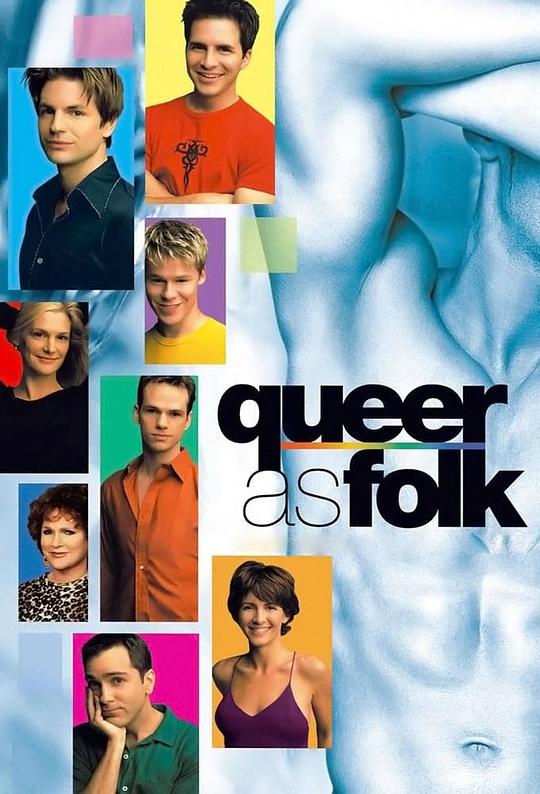 西班牙LGBT剧