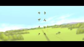 黄金拼图 图6
