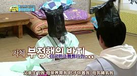 爸爸，我们去哪儿？ 第一季 图8
