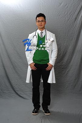 On Call 36小時2 圖10
