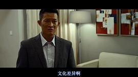 特殊身份手机免费观看 图6