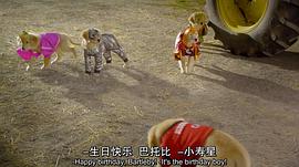 超級巴迪 圖2