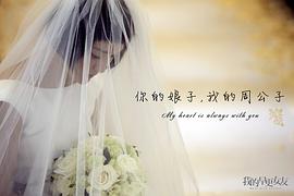 我的早更女友 圖2