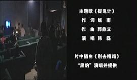 12·1枪杀大案 图8