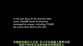 在越南最后的日子 图5