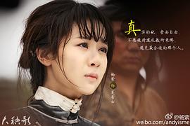 大秧歌 圖6