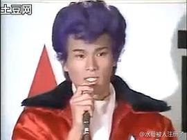 湘南爆走族 圖8