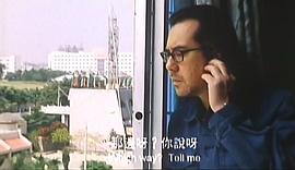 中國(guó)O記之血腥情人 圖6