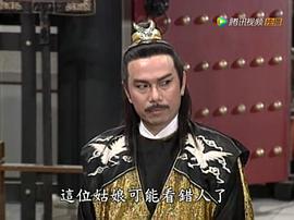 杨凌传电视剧免费观看高清云影视 图2