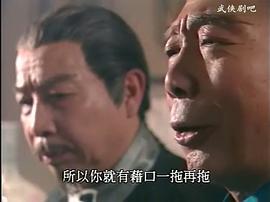 路客與刀客 圖5