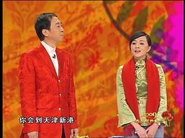 2009年中央电视台春节联欢晚会 图9