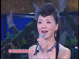 2008年春節(jié)晚會 圖4