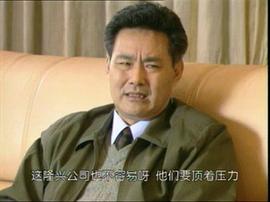 不共戴天 圖9