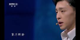 信·中國 圖2