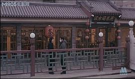 黃連·厚樸 圖1