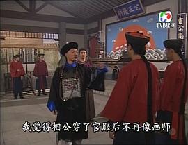 王喜版郑板桥电视剧 图7