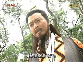 仙鯉奇緣 圖7