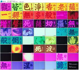 色即是空 圖1