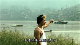 好人一生平安在線觀看完整版電影 圖8