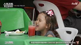 韩国明星体验中国美食综艺叫什么 图9