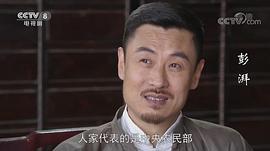 彭湃 圖5