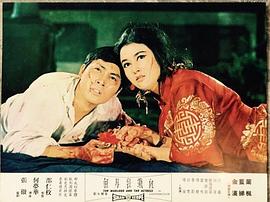 血濺牡丹紅 圖2