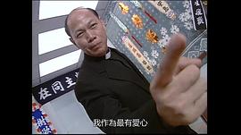 縱橫四海 圖7