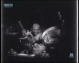 神鬼不靈 圖6