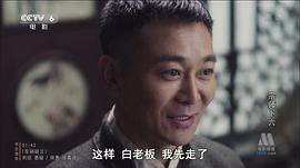 宗師卜六 圖3