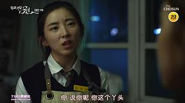 學(xué)校奇談：八年 圖9
