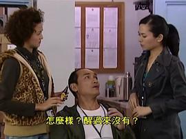 古靈精探2演員表 圖3