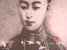 庚子國變 圖1