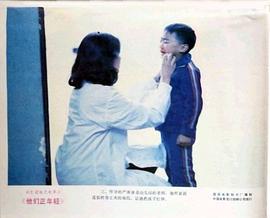 他們正年輕 圖1