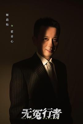 2023抗日最新電視劇 圖8