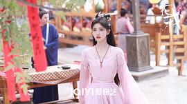 花戎 圖9
