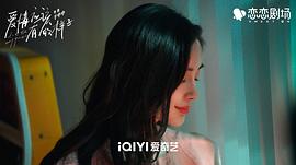 杨颖电视剧作品大全 图2