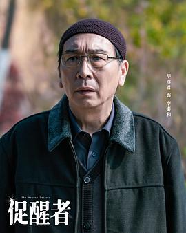 促星者電視劇 圖8