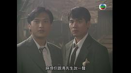 新上海滩1996郑少秋版电视剧 图2